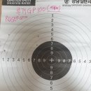 &lt;장지역 실탄사격장&gt; 강남실탄사격장 방문 후기