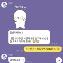 2286 | [결혼 준비] 베리굿웨딩 &amp; 앤드류권/아뜰리에로리에/청담러비 계약 후기
