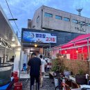 석등포장마차 이미지