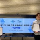(주)메드메디 네이버블로그
