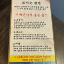 싱싱해물나라 이미지