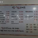정담순대국 이미지