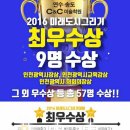 프라임 한신어린이집