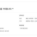 주식회사 더한빛