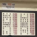 한솔식당 이미지