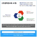 쌍룡중학교 이미지