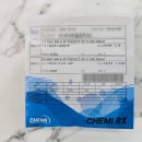 안경맘 | 성인 마비 사시 8프리즘 처방 가공후기 in 수원 안경맘
