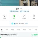 올스 이미지
