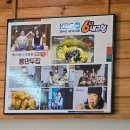 통만두집