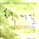 회복으로가는길