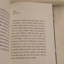 자기 전에 짧게 남기는 무언가들