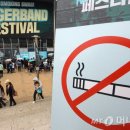 예스 당구장 이미지