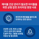 힐스 고양이 사료 어덜트 7 헤어볼 컨트롤 16kg 솔직 후기