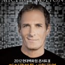 볼튼PC 이미지