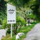 태봉목장 이미지