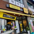 카페봄봄칠십리점