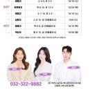 후니홀릭수능작전소입시학원