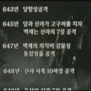 삼천궁녀 이미지