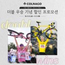 라이드위드유 이미지