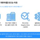 와이즈텍 이미지