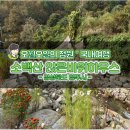 앉은바위 하우스 이미지