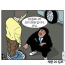 수가헤어 - 달성군 | 수가헤어