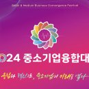 ㈜정원가스 이미지