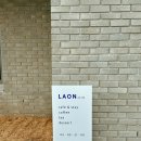 라온 커피맥주 이미지