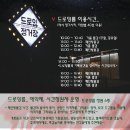 드로잉정거장 이미지