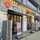 숯미당 | 송도 고기집 숯미당 반반 갈비 후기 양념, 생갈비 한 번에! 가성비 미쳤어요