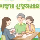 가나안노인복지센터 이미지