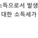 제이에스세무회계컨설팅