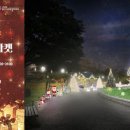 풍차야시장