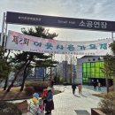 제2회 이웃사촌 가요제 이미지