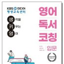 저녁 영어원서 낭독 이미지