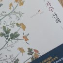 들꽃자수 이미지