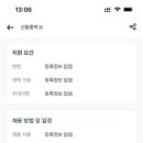 신동중학교 이미지