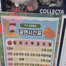 아산 퍼스트빌리지 공룡월드 후기 | 아이랑 가기 좋은 아산 가볼만한곳 완전 추천