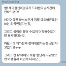 제나영어