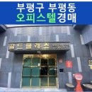 충선로24번길 이미지