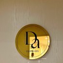 지에스25 포이그린점 | 부산 양정 다일라에스테틱 복부 순환 관리, 내돈내산으로 붓기 빼고 온 후기