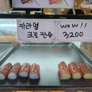 사오(베이커리) 이미지