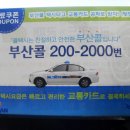 (주)동창사 이미지