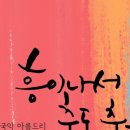 부영예술유치원 이미지