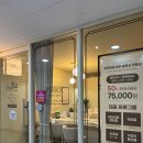 내손중앙로 | 의왕 피부관리 더맑은스킨 의왕내손점 플란타 스피룰리나