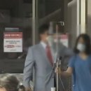 곰바우한의원 MBN