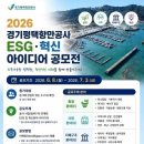 아이디어공사