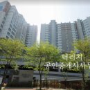 장검공인중개사사무소 이미지