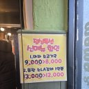 마마앤파파