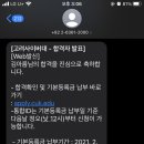 고려사이버대학교 이미지